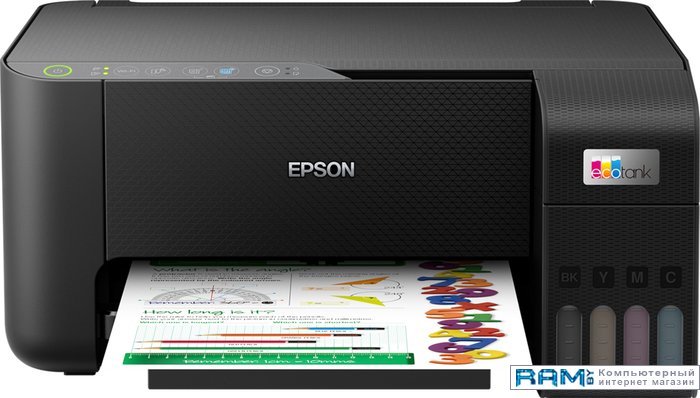 Epson EcoTank L3250 принтер струйный epson ecotank l1210