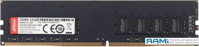 Dahua 32 DDR4 3200  DHI-DDR-C300U32G32 ssd dahua 240gb dhi ssd c800as240g