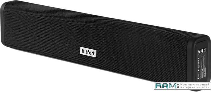Kitfort -3365