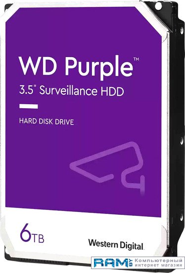 WD Purple 6TB WD64PURZ воздух раскрась найди дорисуй