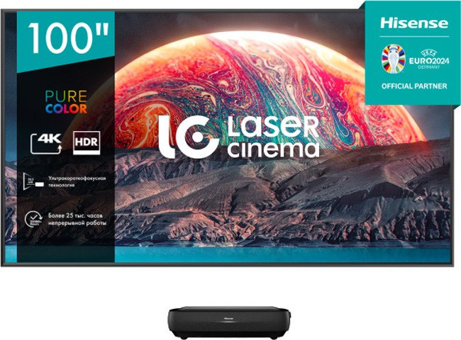 Hisense Laser TV 100L9H проекторы для домашнего кинотеатра nebula cosmos laser 4k