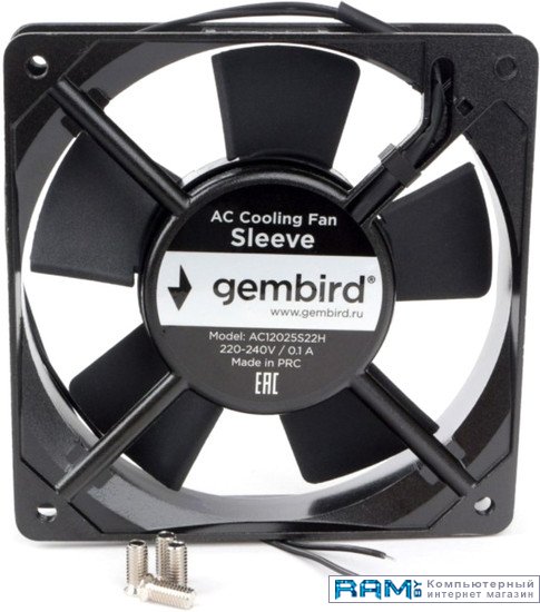 Gembird AC12025S22H вентилятор для корпуса gembird 90x90x25mm d9025sm 4