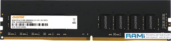 Digma 8 DDR4 2666  DGMAD42666008D netac shadow ii black 16 ddr4 2666 ntswd4p26sp 16k