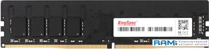 KingSpec 8 DDR4 2400  KS2400D4P12008G qnap ram 8gdr4ect0 rd 2400