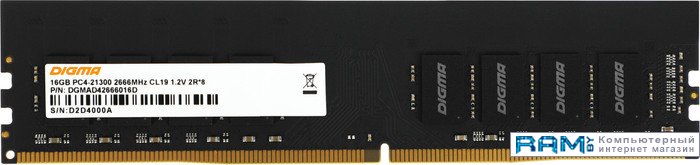 Digma 16 DDR4 2666  DGMAD42666016D netac shadow ii black 16 ddr4 2666 ntswd4p26sp 16k