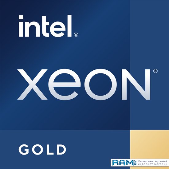 Intel Xeon Gold 6426Y