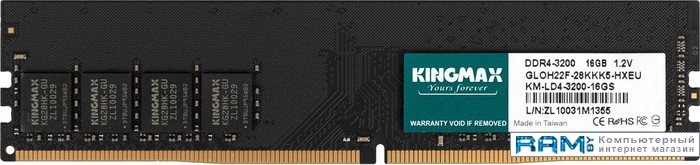Kingmax 16 DDR4 3200  KM-LD4-3200-16GS kingmax 16 ddr4 sodimm 2666 km sd4 2666 16gs