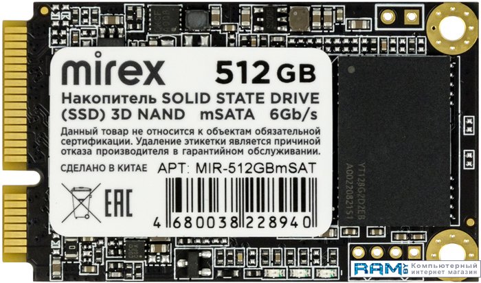 SSD Mirex 512GB MIR-512GBmSAT накопитель ssd mirex 512gb 13640 512gbm2nvm