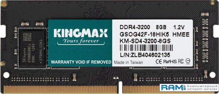 Kingmax 8 DDR4 SODIMM 3200  KM-SD4-3200-8GS digma 16 ddr4 sodimm 3200 dgmas43200016s