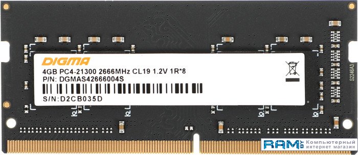 Digma 4 DDR4 SODIMM 2666  DGMAS42666004S digma 32 ddr4 sodimm 2666 dgmas42666032s