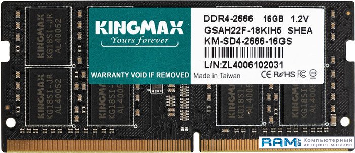 Kingmax 16 DDR4 SODIMM 2666  KM-SD4-2666-16GS kingmax 16 ddr4 sodimm 3200 km sd4 3200 16gs
