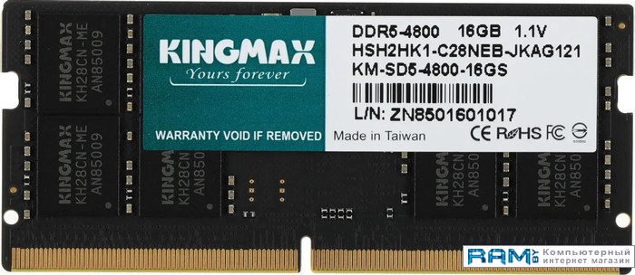 Kingmax 16 DDR5 SODIMM 4800  KM-SD5-4800-16GS kingmax 16 ddr4 sodimm 2666 km sd4 2666 16gs