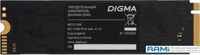 SSD Digma Meta S69 512GB DGSM4512GS69T ssd digma meta g2 1tb dgsm4001tg23t