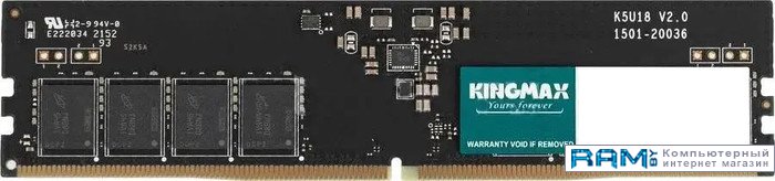 Kingmax 8 DDR5 4800  KM-LD5-4800-8GS