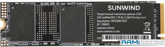 SSD SunWind NV3 SWSSD001TN3T 1TB sunwind sw wh204