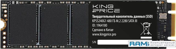 SSD Kingprice KPSS480G1 480GB