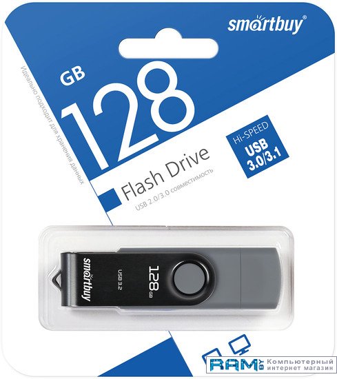 

USB Flash SmartBuy Twist Dual 128GB