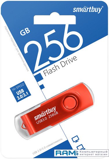 

USB Flash SmartBuy Twist 3.0 256GB