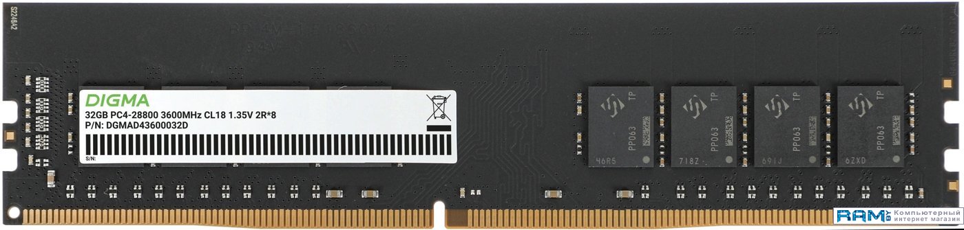 

Digma 32 DDR4 3200 DGMAD43600032D