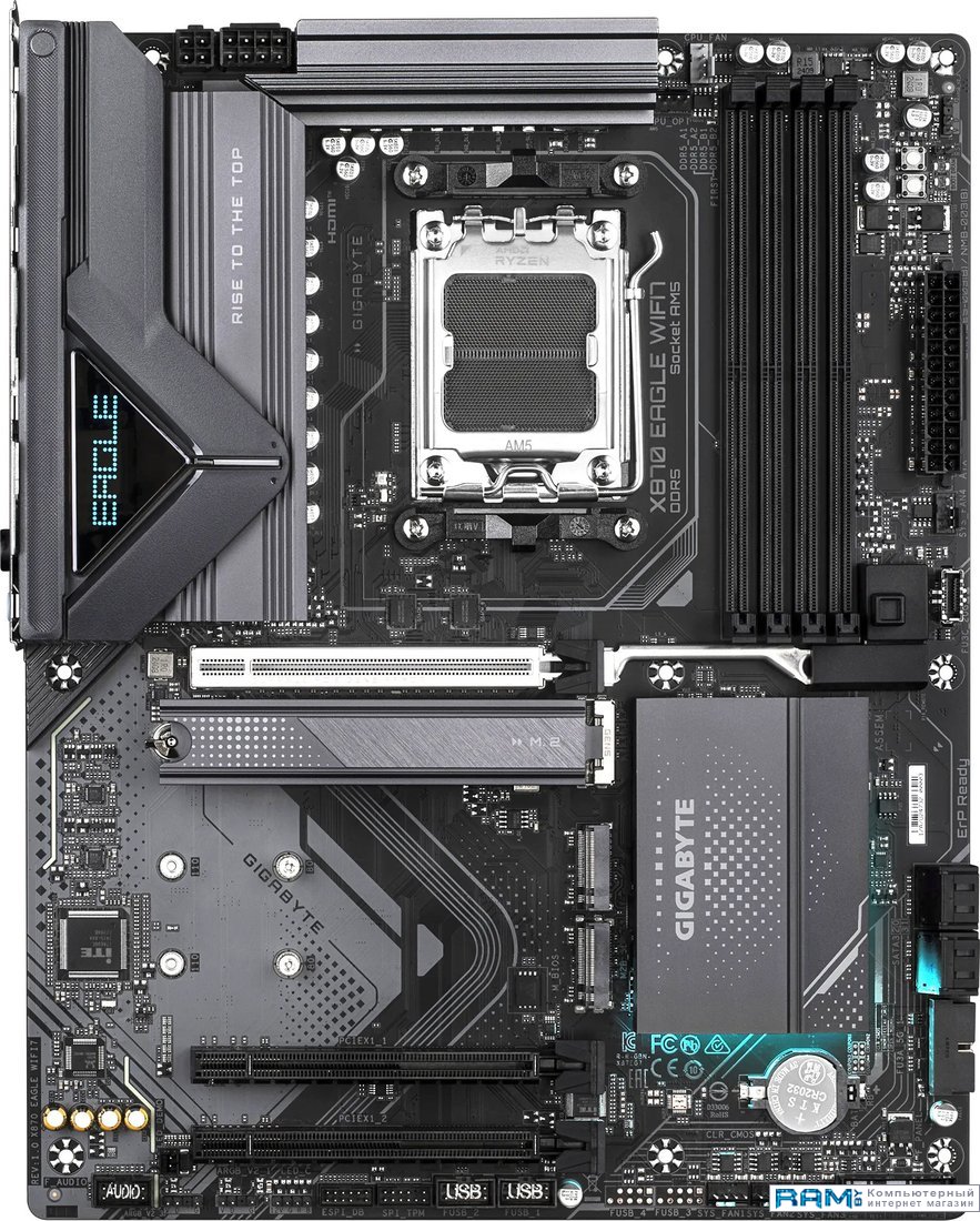 

Gigabyte X870 Eagle WiFi7