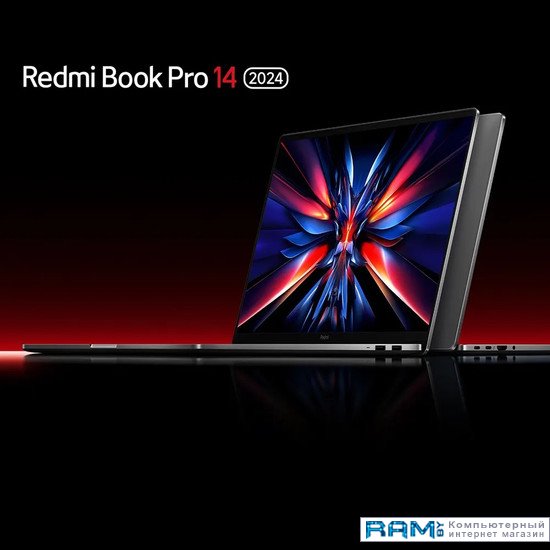 Xiaomi RedmiBook Pro 14 2024 JYU4597CN ультрабук nobrand 5095 серый nout n5095 16 1024